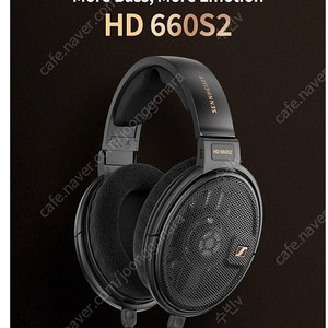 젠하이저 HD660S2 해드폰