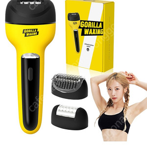 제모기