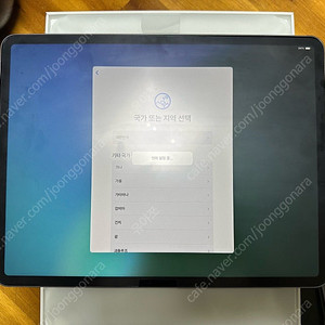 iPad Air 13 M3 128GB+애플펜슬Pro