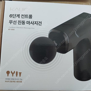 카프마사지건,미니가습기,차량무선충전기,로우로우파우치 미개봉