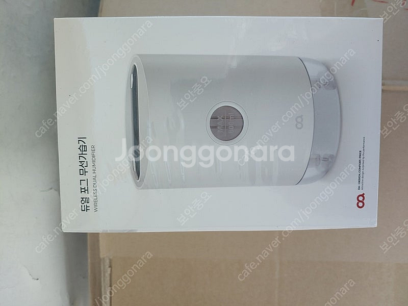 카프마사지건,미니가습기,차량무선충전기,로우로우파우치 미...--4
