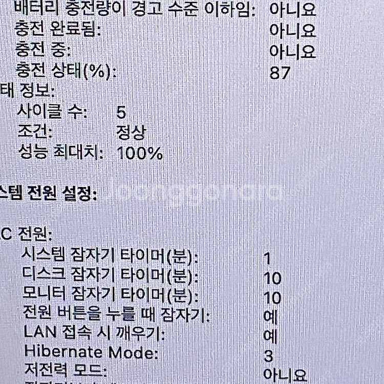 맥북에어 13인치 m2 16gb 256 미드나이트--7
