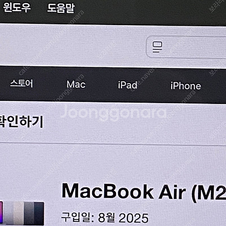 맥북에어 13인치 m2 16gb 256 미드나이트--8