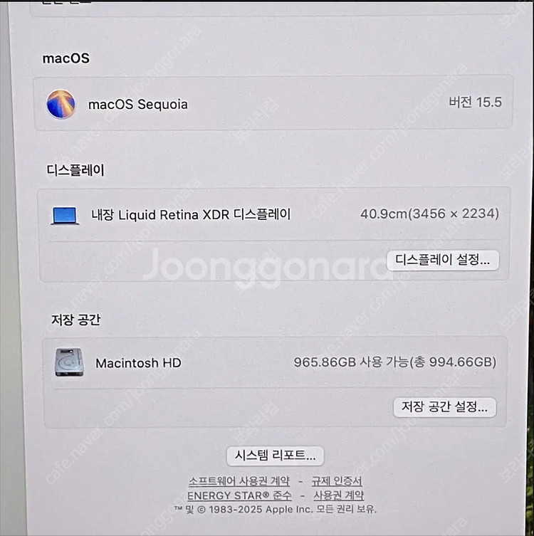 맥북 프로 16 인치 m2 pro 16g 1t 실버--6