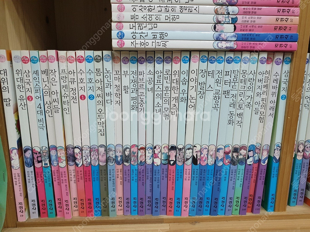 지경사 논술대비 세계명작 115권, 아티노리색색깔깔, ...--2