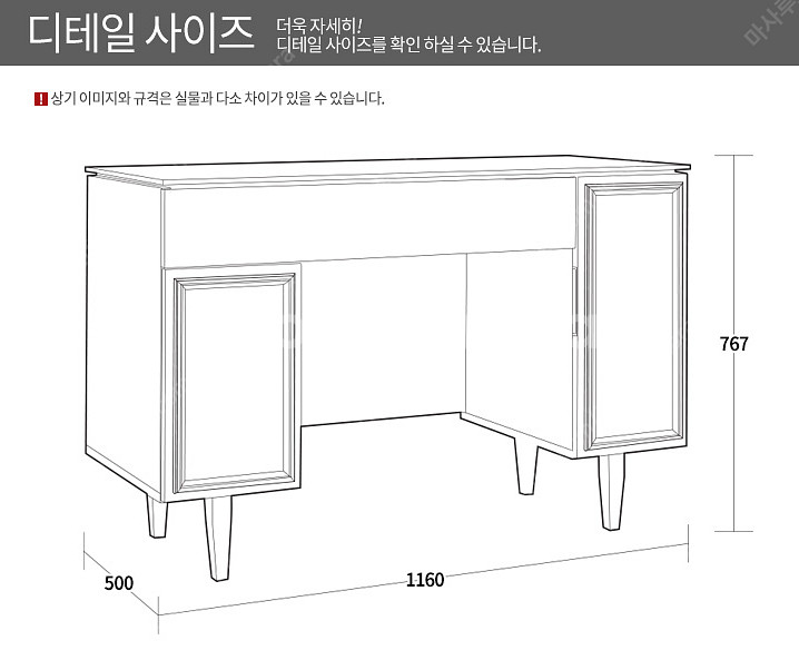 리바트 클로드화장대&리바트 클로드팔각거울 상태깨끗--6