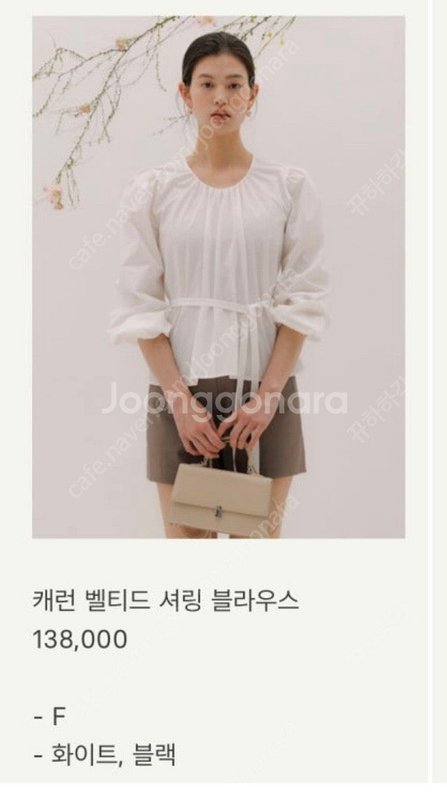 시에 캐런 블라우스 블랙--0
