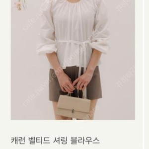 시에 캐런 블라우스 블랙