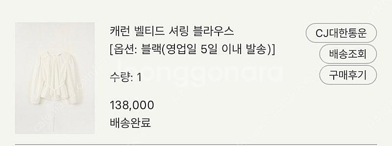 시에 캐런 블라우스 블랙--1