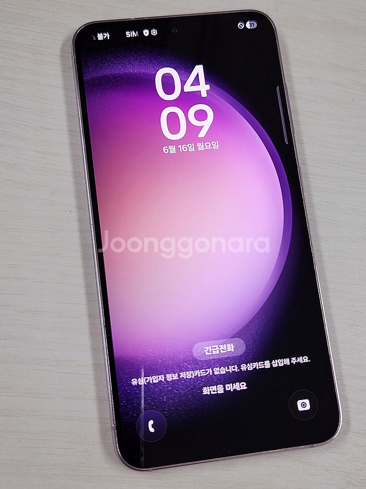 갤럭시S23 라벤더 256용량 무잔상 미파손 깨끗한 단말기 특A급 깨끗한단말기 37만 판매해요--1