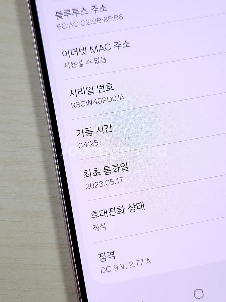 갤럭시S23 라벤더 256용량 무잔상 미파손 깨끗한 단말기 특A급 깨끗한단말기 37만 판매해요--3