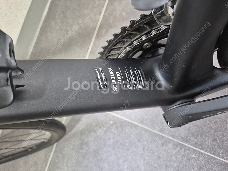 메리다 스컬트라4000--4