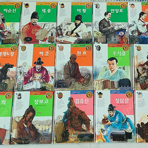 글로리아 한국 위인전집