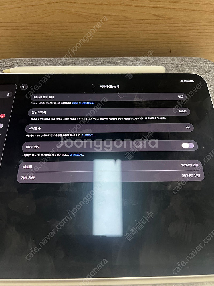 애케플 포함 아이패드 프로11 M4 256+펜슬프로--2