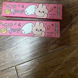 단종된 쿨톤립 페리페라 내가해냄 미개봉 새것