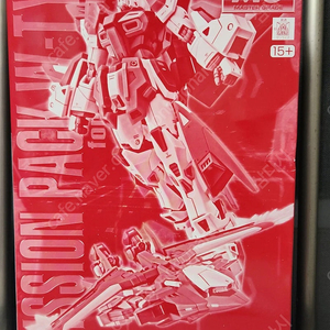 hg rg mg 건담 건프라 판매