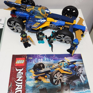 레고 닌자고 닌자 서브 스피더 71752