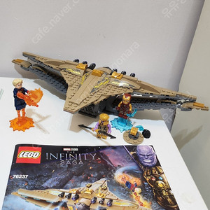 레고 마블 인피시티사가 생츄어리ll 엔드게임 전투 76237