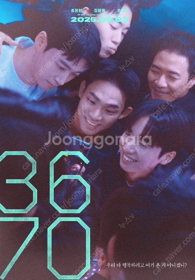살인자리포트/투게더/홈캠/3670/아기돼지3형제/온리갓...--2
