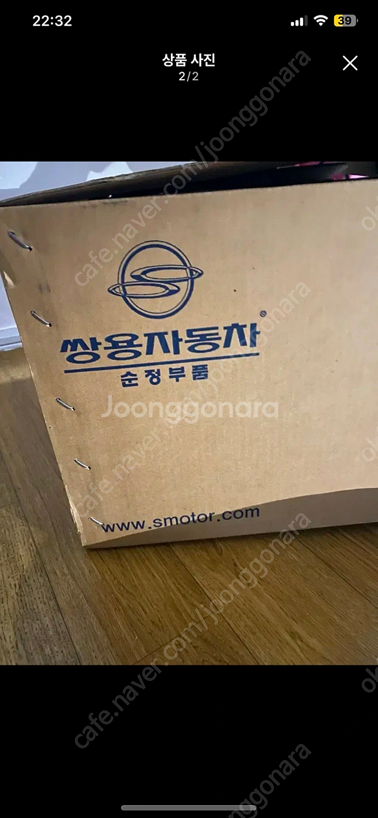 뉴체어맨 라이트--1