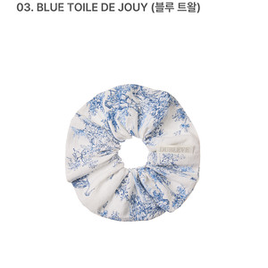 (미개봉) 드브르베 스크런치