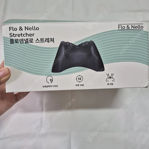 목지압기 목마사지