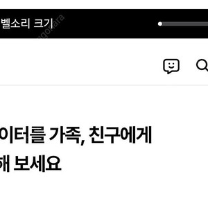 LG 유플러스 데이터 2기가
