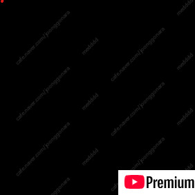 유튜브 프리미엄 가족공유 모집
