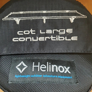 헬리녹스 코트라지+레그(미사용),추가시트(미사용) 판매합니다. 내용 필독바랍니다. 이미지