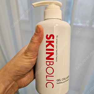 [미개봉 새제품]스킨볼릭 겔콜라겐 세럼 500ml