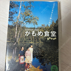카모메식당 DVD