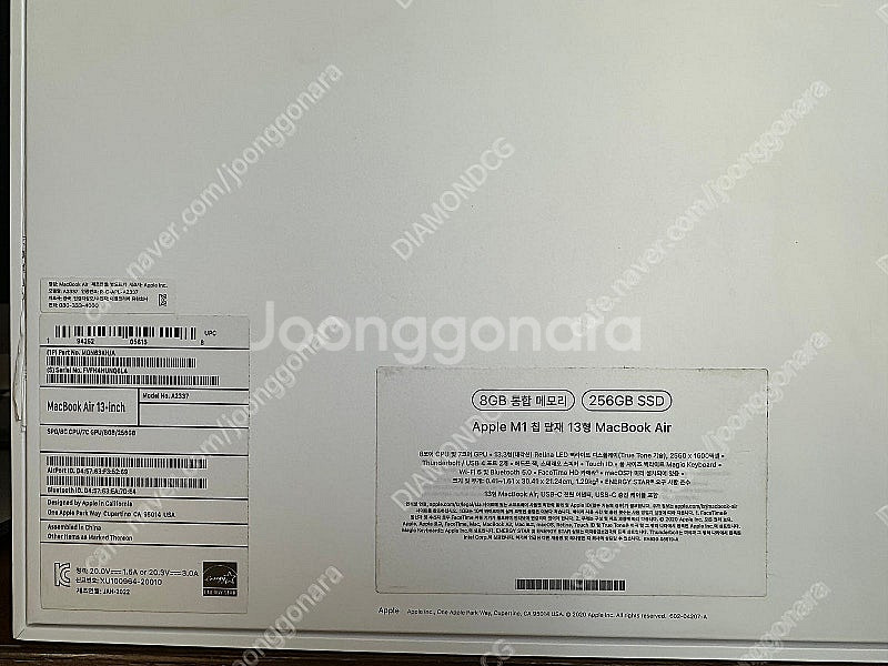 애플 맥북에어 13인치 8기가램 256기가 = 75만원--2