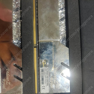 지스킬 ddr4 32기가 판매합니다