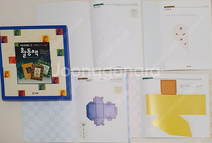 (가격내림)프뢰벨 은물 준은물 교구 일괄 부산 직거래--5
