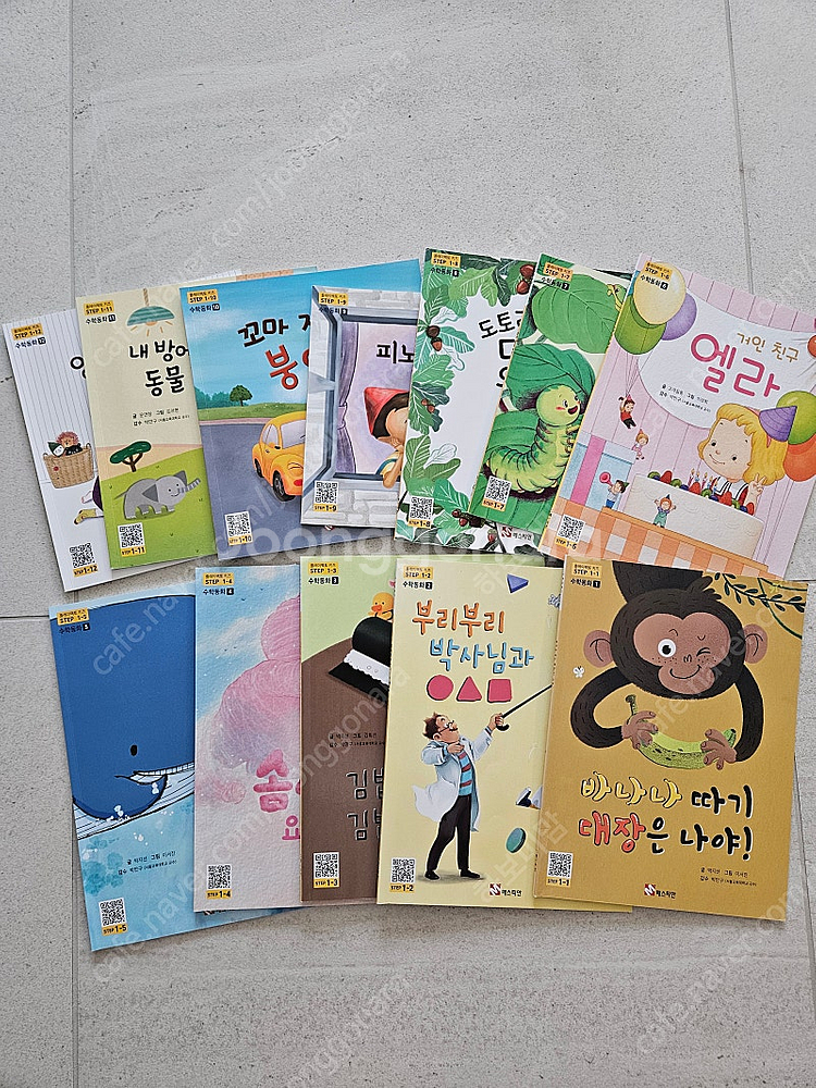 플레이팩토키즈 STEP1,2--3