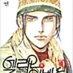 엘리오이베트/한자도둑/대물/버디/엿보기구멍/남고생을키우고싶은누나이야기/미스미소우/소용돌이 =중고만화판매= 실사진전송가능