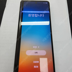 갤럭시 z 폴드3 512기가 블랙 판매합니다.