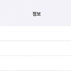 아이패드프로 13 m4 나노 셀룰러 처분합니다