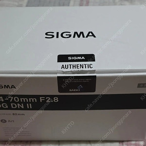 시그마 A 24-70mm F2.8 DG DN II (L마운트) 판매