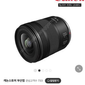 캐논 RF 16-28mm f2.8 렌즈