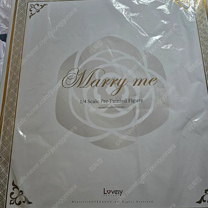 lovely project 러블리프로젝트 메리 미 by 러브카카오 dx 디럭스판 미개봉 팝니다
