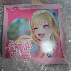 maxfactory 맥스팩토리 그 비스크돌은 사랑을 한다 키타가와 마린 미개봉 팝니다
