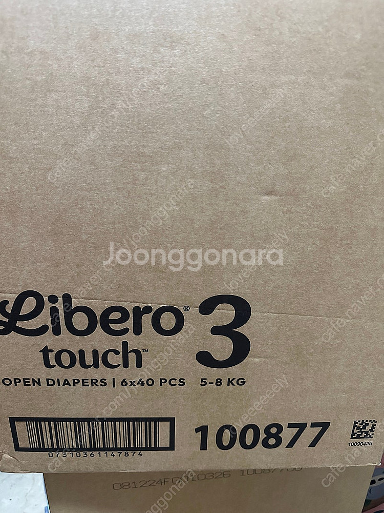리베로터치 3단계--0