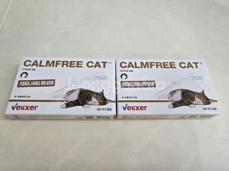벨릭서 캄프리 캣 Calmfree Cat 미개봉--0