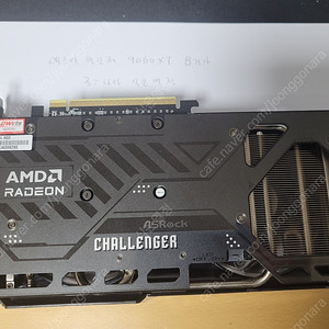 애즈락 9060XT 8기가 팝니다.