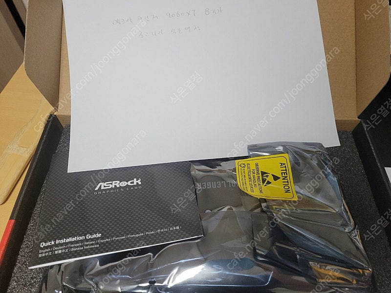 애즈락 9060XT 8기가 팝니다.--3