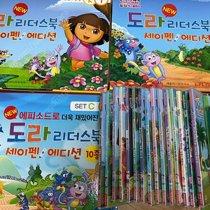 도라 리더스북 및 영어 DVD일괄 택포 9만