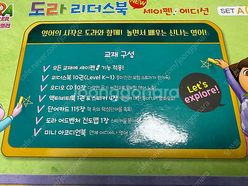 도라 리더스북 및 영어 DVD일괄 택포 9만--1