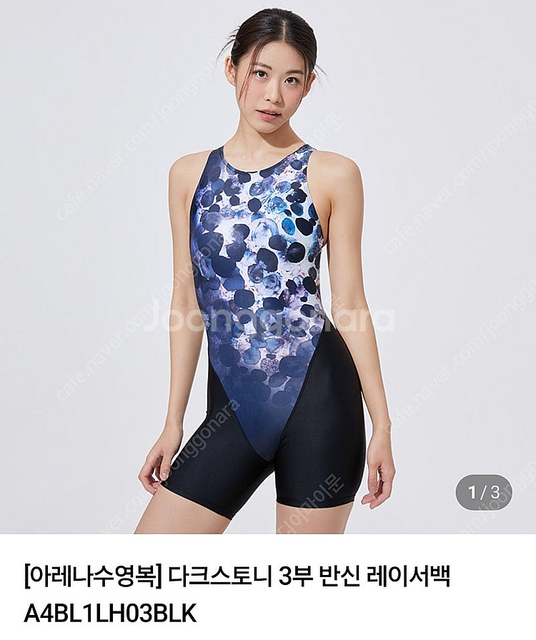 아레나 3부 원피스 수영복--0