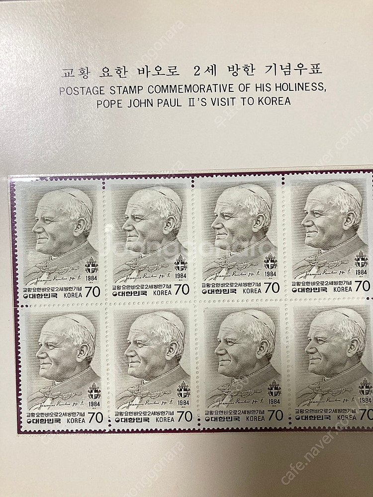 한국 우표 판매합니다.--1